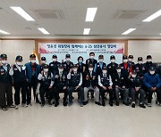 정윤경 경기도의원 군포의왕 평화통일교육 정담회 참석