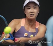 WTA, '펑솨이 의혹' 이유로 중국 모든 대회 개최 보류