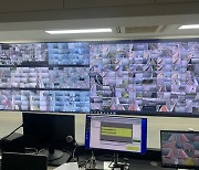 AI 활용해 한강 다리 극단적 시도 막는다..CCTV 통합관제센터 운영