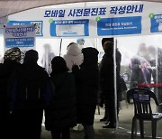 서울 코로나 확진자 오후 9시까지 1,870명..역대 최다 하루만에 제쳐