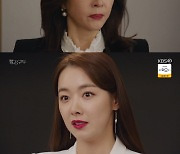 '빨강 구두' 대표 된 소이현, 최명길에 "기분이 어떠세요? "