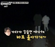 '바달집3' 성동일 "조현철 예뻐..머리 쓰지 않고 순수해"