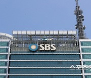 SBS 노조, 6일부터 부분 파업 돌입