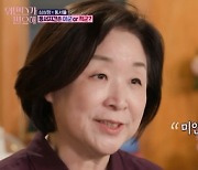 [종합] '워맨스' 최정윤, 딸과 함께한 일상→심상정 '30년 외조' 남편 공개