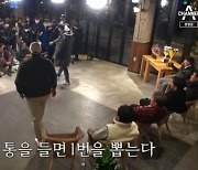 '도시어부3' 김준현, 이태곤 자리 뽑기 의혹에 "밑장 빼는 것 같아"