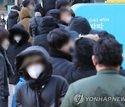 서울 2천268명 신규 확진..이틀 연속 역대 최다