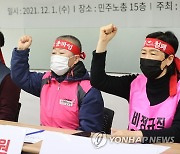 대전·세종·충남 학교비정규직 파업..81개교 급식차질 예상