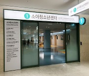 [대전소식] 건양대병원 소아청소년과 '호흡기 클리닉' 가동