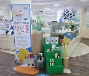[경남소식] 관광기념품점에 '경남 청년몰' 6일 개점
