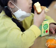 빵 우유로 점심 먹는 초등학생