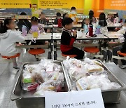 '비정규직 파업' 대체급식 마련된 초등학교 급식실