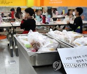 '비정규직 파업' 대체급식 마련된 초등학교 급식실