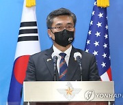 발언하는 서욱 국방부 장관