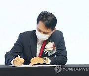 이상훈 국가기술표준원장, '한-미 표준 포럼' 참석
