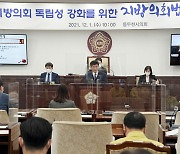 동두천시 내년 예산안 5천489억원 편성..올해보다 11.3%↑