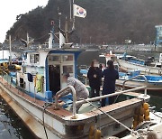 강원도, 겨울철 어선 사고 예방 선제 대응