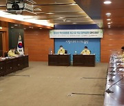 '학교 코로나19 확산 방지'..울산시-시교육청, 긴급 대책회의