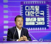 'AI 김현식' 노래 들은 문대통령 "아주 경이로운 세상"