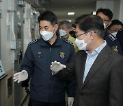 [동정] 박범계 법무부 장관, '3밀 환경' 인천구치소 현장 점검