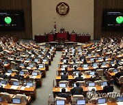 '세계 최대 FTA' RCEP 비준안 국회 통과..내년 2월초 발효