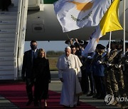 Cyprus Pope