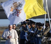 CYPRUS POPE FRANCIS VISIT