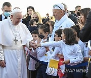 CYPRUS POPE FRANCIS VISIT