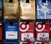 Supply Shortage Workarounds Giftcards