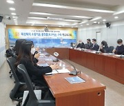 대구광역시, 민·관 화상회의 협업플랫폼 개발 착수