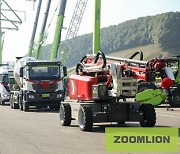 [PRNewswire] Zoomlion, 신에너지 제품 16종 출시