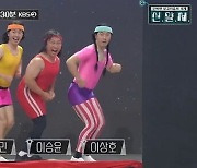 이승윤 팀, 新 인기 코너 '신.알.세' 2R 무대 선공개..대세 이어갈까 ('개승자')