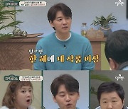 이혜정, A+ 삶 꿈꾸는 그에게 ♥이희준 "농구부 주장처럼 살지 마" ('금쪽상담소')