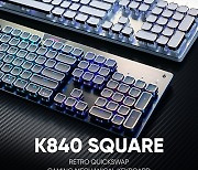 앱코, 새롭게 선보이는 레트로 키보드 'K840 스퀘어' 출시
