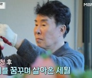 송대관 근황 "빚만 280억, 집 경매로 넘어가 월세살이"