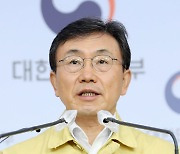 [포토] 권덕철 보건복지부 장관, 후속조치 발표