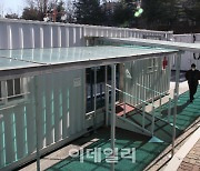 [포토]서북병원 앞 설치된 이동형 음압 병실