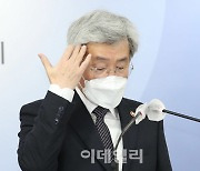 [포토] 송년 기자간담회하는 고승범 금융위원장