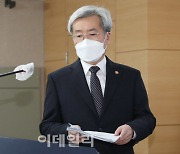 [포토] 고승범 금융위원장, 송년 기자간담회