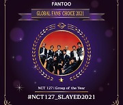 NCT127·태민, 글로벌 팬 선정 '올해의 아티스트' 대상