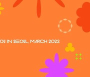 방탄소년단 "내년 3월 서울서 만나요".. 콘서트 예고