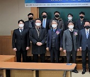 한국법정책학회, 한양대서 '남북 법제 통합' 주제 학술대회 가져