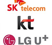 LG U+ 인접대역 5G 주파수 할당 논란..과기정통부 논리로 본 쟁점