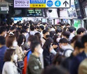 "회식 금지·출장 자제"..'오미크론' 확산에 기업들 방역 강화