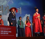 해외 청소년 한국어교육 비대면 연수..22개국 300여명 참가