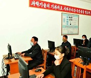 '과학기술보급실' 운영 강조하는 북한.."실질적으로 운영해야"
