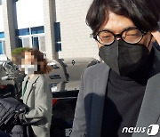 '경쟁자 비방 댓글' 수능 1타 강사 박광일 '집행유예 3년'
