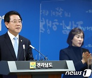 김영록 지사 "2022년도 국비 확보 예산 8조원 돌파"