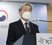 고승범 금융위원장, 송년 기자간담회