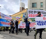 국립심뇌혈관센터 부지매입비 28억 내년 정부예산 반영