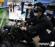 다양한 VR 체험을 할 수 있는 국방과학기술 대제전